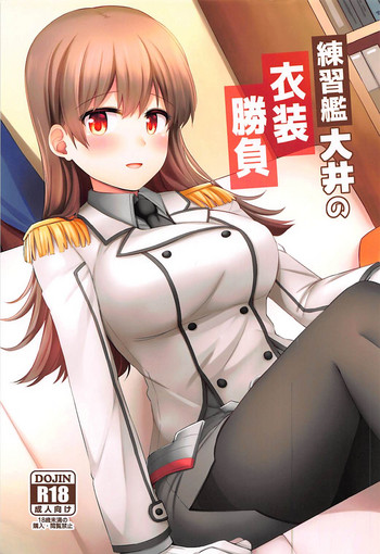 Renshuukan Ooi no Ishou Shoubu hentai