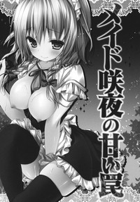 Maid Sakuya no Amai Wana hentai