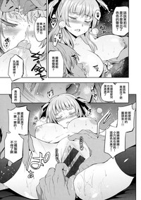 HimeFallen Princesses Ch. 16 hentai