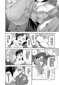 HimeFallen Princesses Ch. 16 hentai