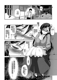 HimeFallen Princesses Ch. 16 hentai