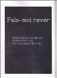 Fais-moi rever hentai