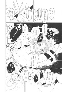 Ononoki-chan de Asobou 2 hentai
