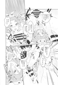 Ononoki-chan de Asobou 2 hentai