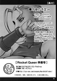 Rocket Queen Junbigou hentai