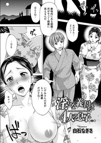 Midarana Gibo to 4A Nasty Motherlaw and Four Sons hentai