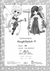 Kinetoscope Rough Sketch 08 hentai