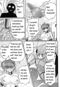 Space Cop Miki Seikantai Sousaki Ch. 1 hentai