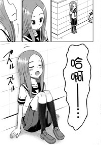 Takagi-san escalate hentai