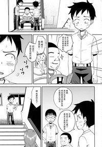 Takagi-san escalate hentai