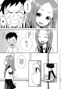 Takagi-san escalate hentai