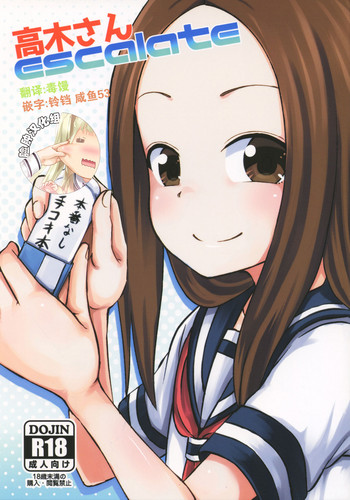 Takagi-san escalate hentai