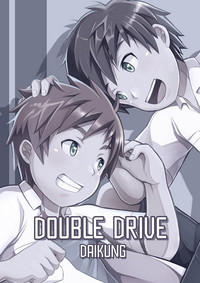 Double Drive hentai