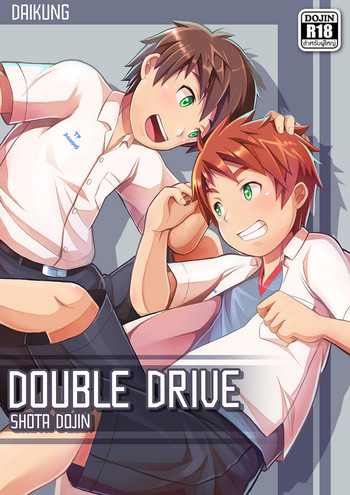 Double Drive hentai