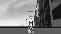 Tenshin Ranman Genki Musume, Sonna Soburi Misetenai no ni Netorareteita. hentai