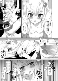 Uchi no Hime-sama ga Ichiban Kawaii hentai