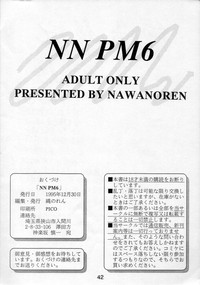 NN PM6 hentai