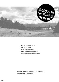 Yukiyanagi no hon 40 Bokujou e Youkoso! ! | Welcome to the Ranch!! Yukiyanagi's Book 40 hentai