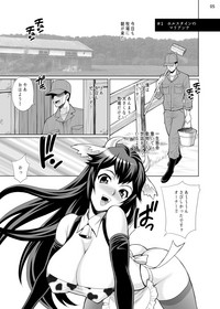 Yukiyanagi no hon 40 Bokujou e Youkoso! ! hentai