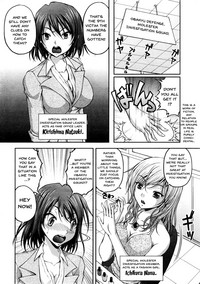 Tokumei Chikan Otori Sousahan Ch.1 | Special Molester Decoy Investigation Squad Ch.1 hentai