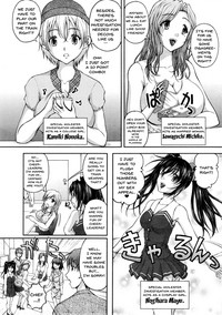 Tokumei Chikan Otori Sousahan Ch.1 | Special Molester Decoy Investigation Squad Ch.1 hentai