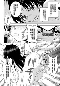 Seijo no Kenshin Ch. 1-5 hentai