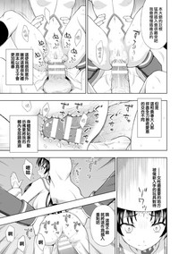 Seijo no Kenshin Ch. 1-5 hentai