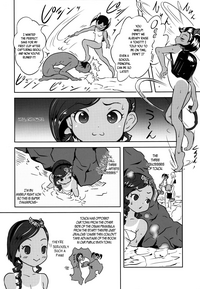 Yurori Kyouiku San | Bath-Loli Education 3 hentai