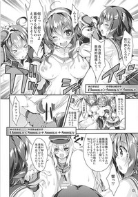 Kanmusu wa H Daisuki 5sensei hentai