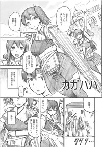 KanColle Omake Bon Matome hentai