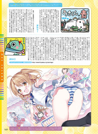 Dengeki Moeoh 2018-06 hentai