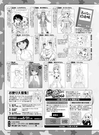 Dengeki Moeoh 2018-06 hentai