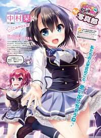 Dengeki Moeoh 2018-06 hentai