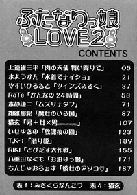 Futanarikko LOVE 2 hentai