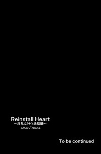 Reinstall Heart Another√chaos hentai