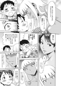 Web Manga Bangaichi Vol. 13 hentai