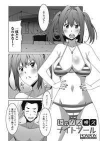 Web Manga Bangaichi Vol. 13 hentai