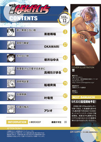 Web Manga Bangaichi Vol. 12 hentai