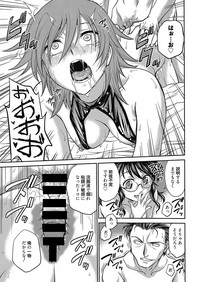 Web Manga Bangaichi Vol. 12 hentai