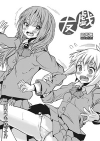 Web Manga Bangaichi Vol. 11 hentai