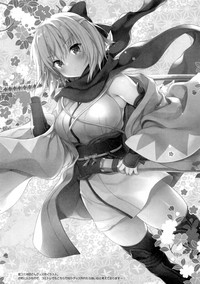 Okita-san Shitataru 3 hentai