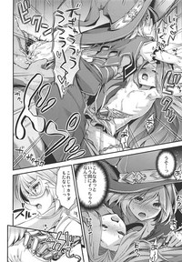 Minna no Danchou Djeeta-chan with Lyria hentai