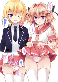 Astolfo-kyun to Ecchi shiyo☆ hentai