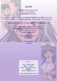 Kokujin VS Shougakusei Vol. 3| Black guy VS Middle Schooler Vol.3 hentai