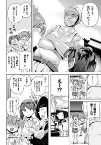 COMIC BAVEL 2018-05 hentai