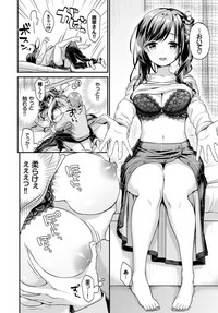 COMIC BAVEL 2018-05 hentai