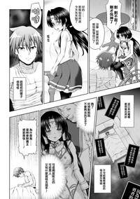 Seijo no Kenshin Ch. 1-6 hentai