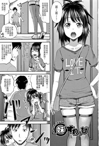 Nodohame Ch. 1-3 hentai