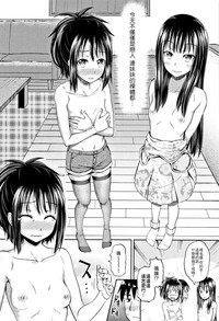 Nodohame Ch. 1-3 hentai