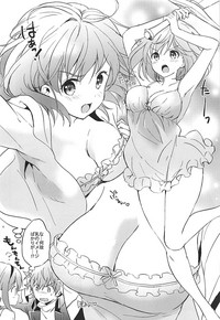 Djeeta-chan no Pajama de Ojama hentai